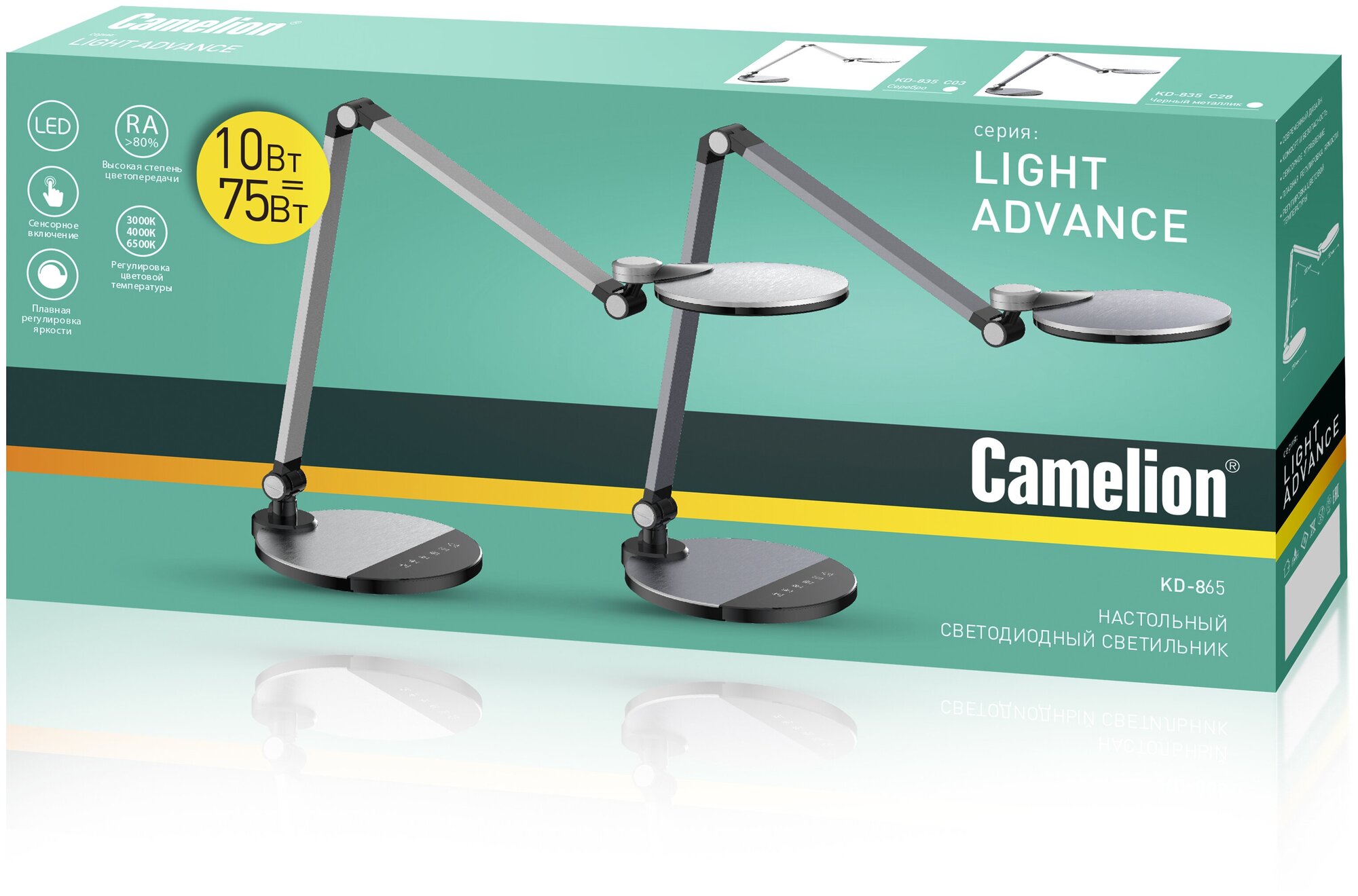 Настольная лампа Camelion LED KD-865 C03 серебро,10 Вт,230В,600 лм, сенс. рег. ярк и цвет. темп)
