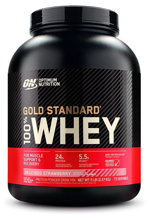 Сывороточный протеин OPTIMUM NUTRITION 100% Whey Gold Standard 2270 г, Восхитительная клубника