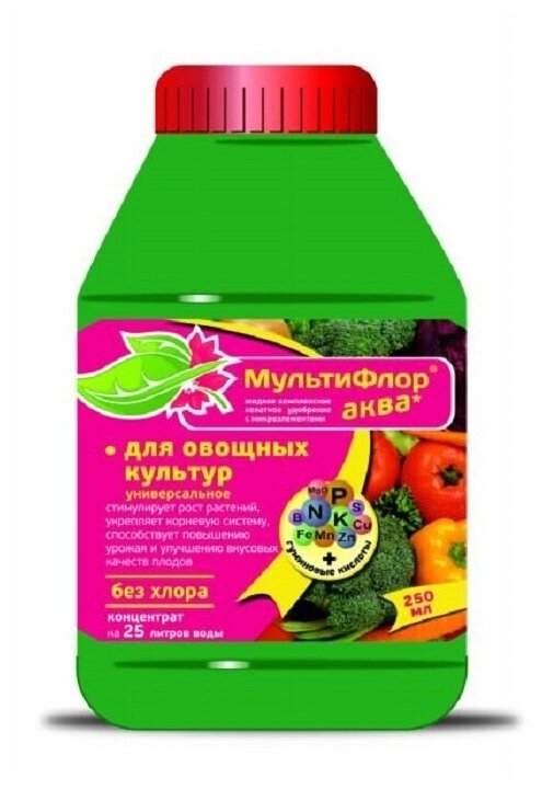 Комплексное органоминеральное удобрение "Мультифлор Аква" (для овощей универсальное) 250мл (концентрат)