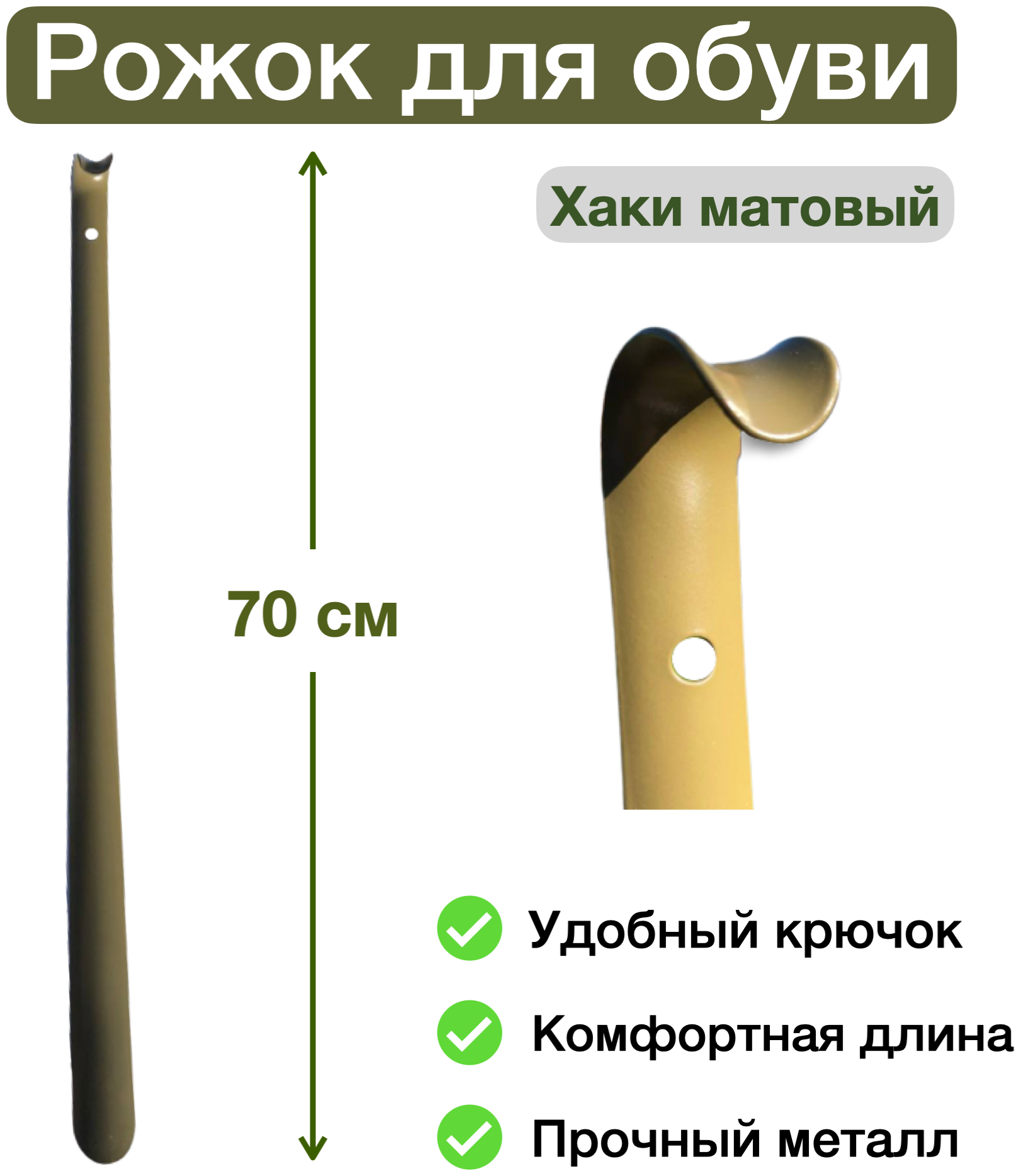 Рожки — купить по низкой цене на Яндекс Маркете