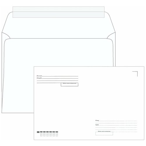 Конверты С4 (229х324 мм), отрывная лента, 