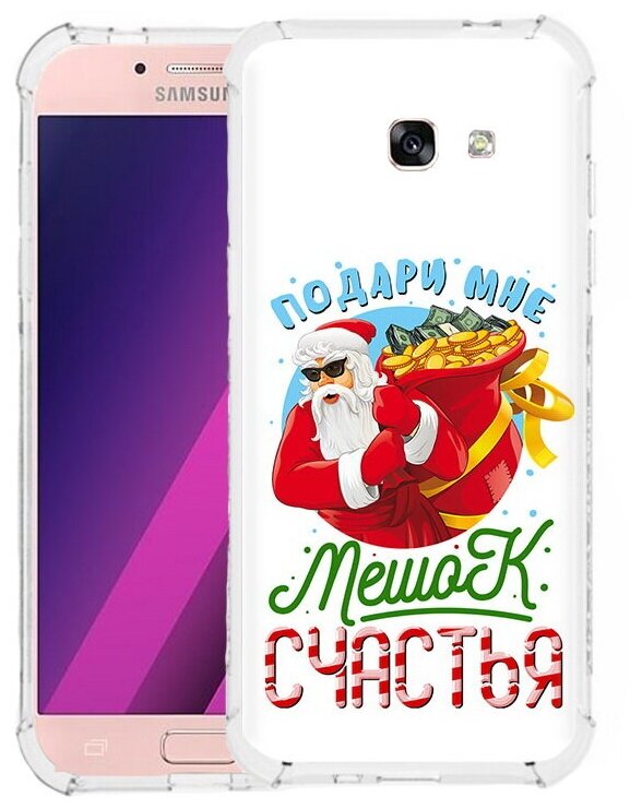 Чехол задняя-панель-накладка-бампер MyPads Подарите мне мешок денег для Samsung Galaxy A5 SM-A520F (2017) противоударный