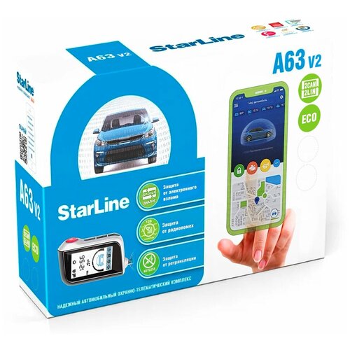 Автосигнализация StarLine A63 v2 2CAN+2LIN ECO