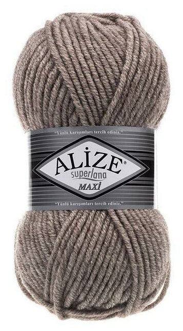 Пряжа Alize Superlana Maxi (Ализе Суперлана Макси) - 2 мотка 207 кофе с молоком меланж 75% акрил, 25% шерсть 100м/100г