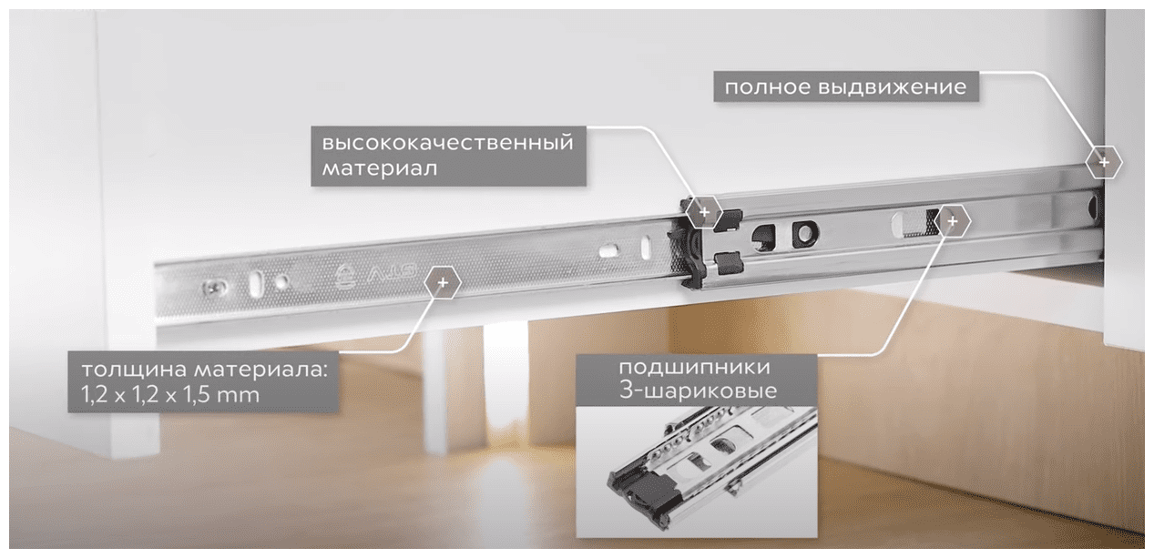 Направляющие шариковые полного выдвижения 45/500 мм, 50 кг - фотография № 3