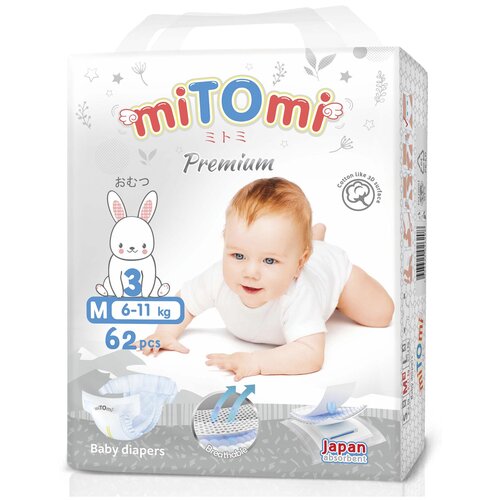 MiTOmi подгузники Premium 3/M (6-11 кг) 62 шт.