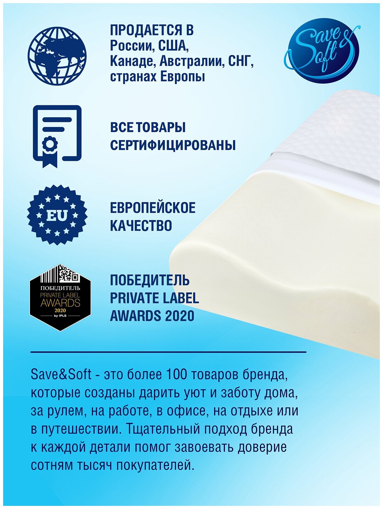 Ортопедическая подушка SAVE&SOFT для сна с валиками 50х30 классическая с эффектом памяти, Memory Foam для шеи и головы, высота 10 см - фотография № 7