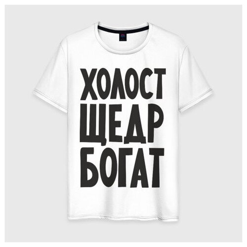 Футболка, размер (54)2XL, белый