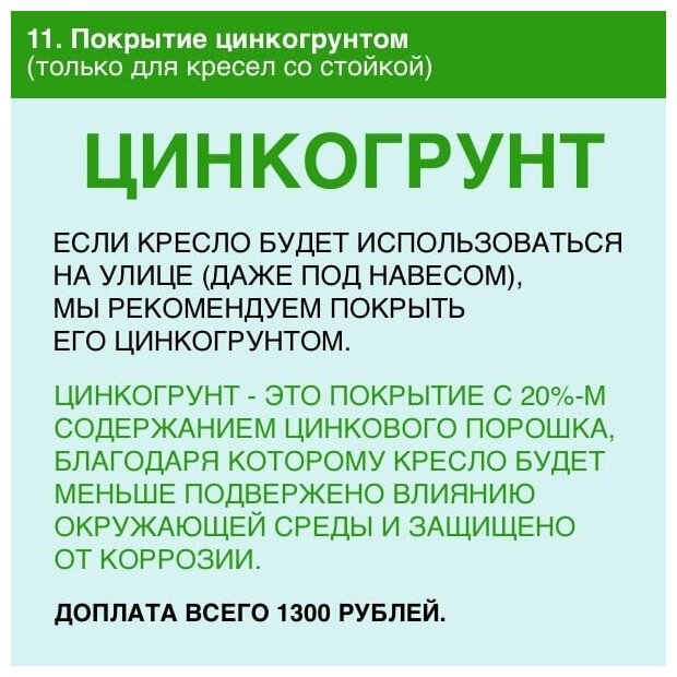 Овал Подвесное кресло со стойкой D100х190 и коконом 75х73х120 (каркас экоротанг, белый + подушка габардин 21-710, синяя) - фотография № 7