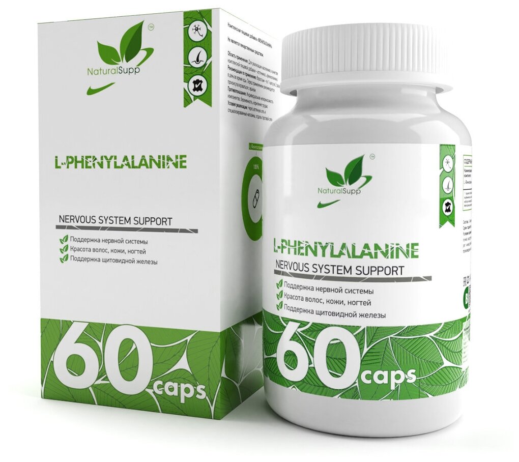 NATURALSUPP L-Phenylalanine 500мг Фенилаланин (60 капсул)