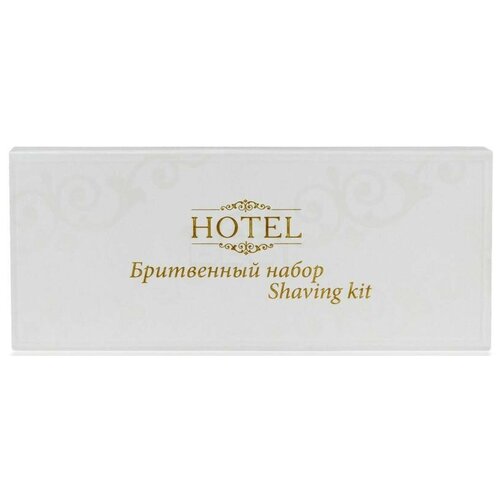 Набор бритвенный HOTEL Бритвенный набор, картон,200шт.
