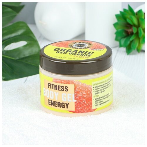 Моделирующий гель для тела Planeta Organica 