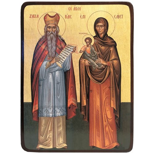 Икона Захарий и Елисавета, размер 6 х 9 см