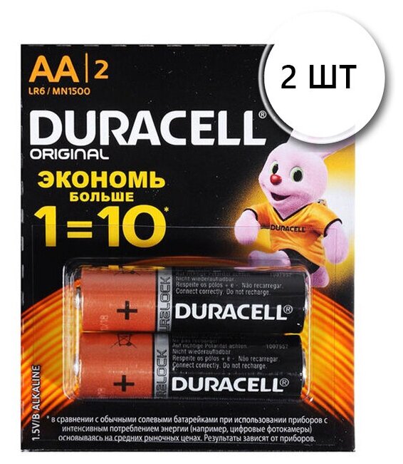 Батарейка Duracell - фото №3