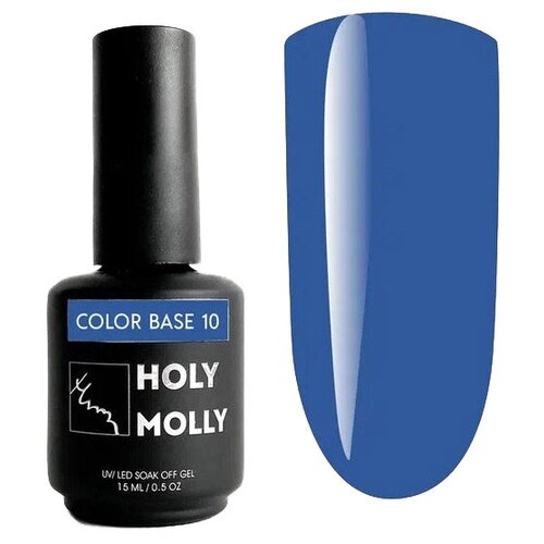 HOLY MOLLY базовое покрытие Base Color, 10, 15 мл