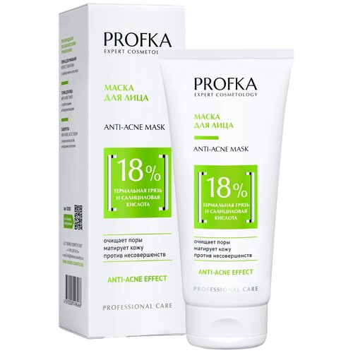 Купить PROFKA Expert Cosmetology Маска для лица ANTI-ACNE Mask с термальной грязью и салициловой кислотой, 175 мл