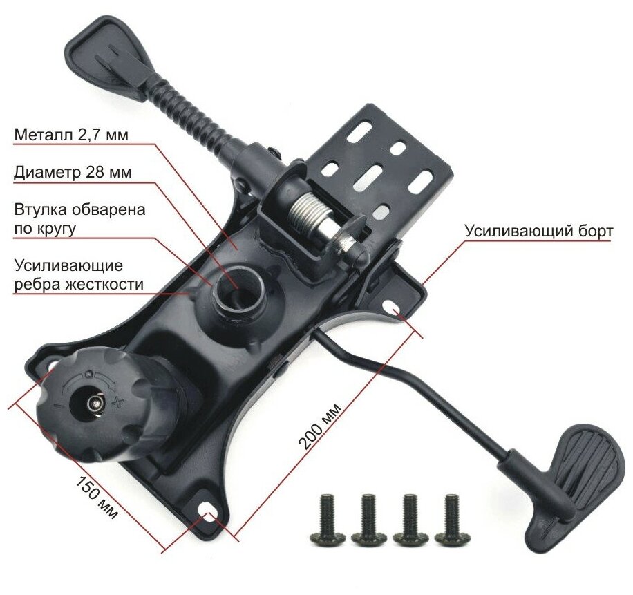 фото Усиленный механизм для кресла люкс-комфорт ТОП-ГАН Lux 150х200 мм с синхроплатой