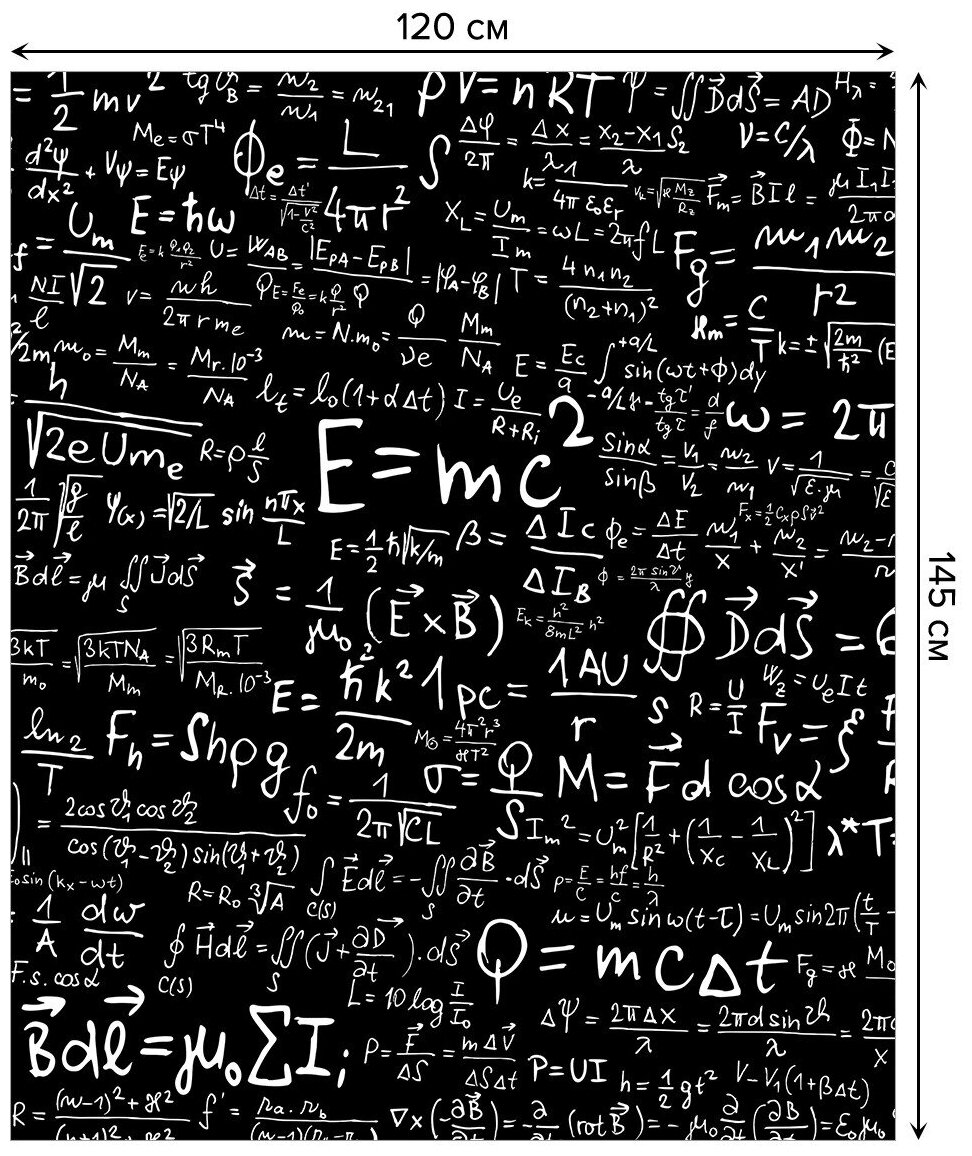 Скатерть прямоугольная JoyArty "Научные формулы" из сатена, 120x145 см