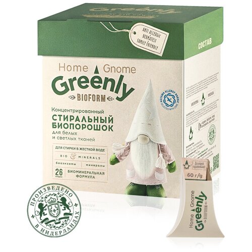 Стиральный биопорошок для белых и светлых тканей концентрированный Home Gnome Greenly 800г