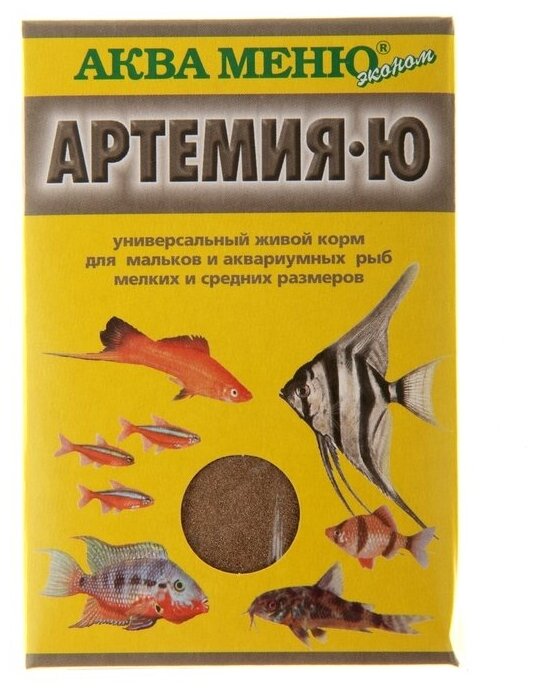 Корм Аква меню "Артемия-Ю" для рыб, 30 г 895642