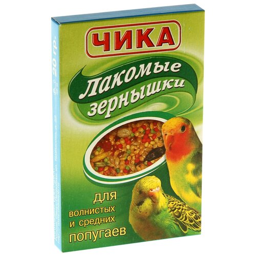 Лакомые зернышки для волнистых и средних попугаев "Чика", 20 г