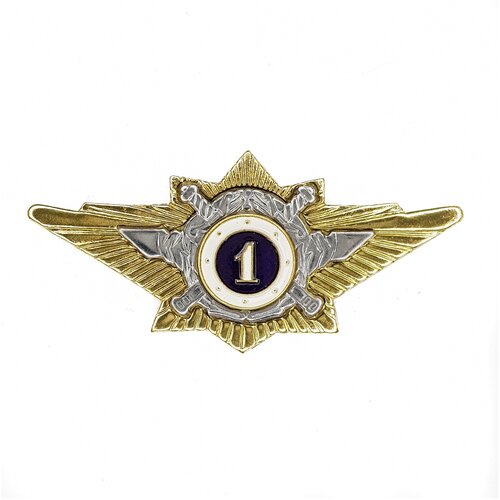 знак нагрудный классность военного летчика ссср 3 класс Нагрудный знак классность офиц. МВД 1 класс