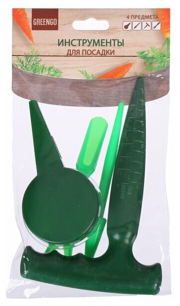 Greengo Набор, 4 предмета: конус - 2 шт., сеялка, пикировщик, пластик - фотография № 8