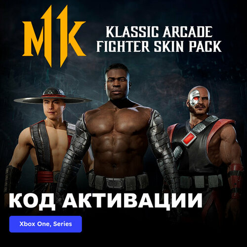 DLC Дополнение Mortal Kombat 11 Klassic Arcade Fighter Pack Xbox One, Xbox Series X|S электронный ключ Аргентина dlc дополнение mortal kombat 11 double feature skin pack xbox one xbox series x s электронный ключ аргентина