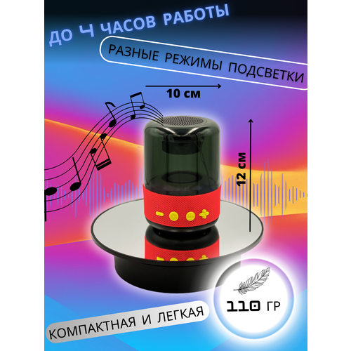 Беспроводная портативная Bluetooth колонка Z5-Mini серая c RGB подсветкой блютуз 65000₽