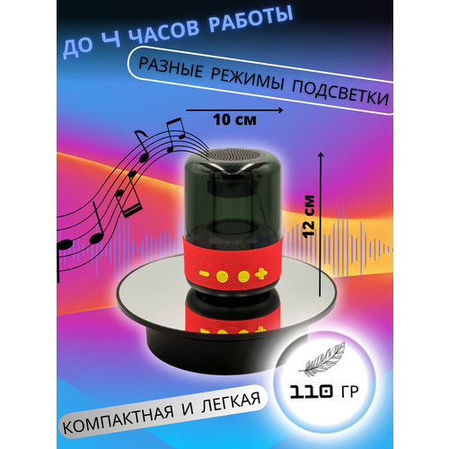 Беспроводная портативная Bluetooth колонка Z5-Mini серая c RGB подсветкой блютуз