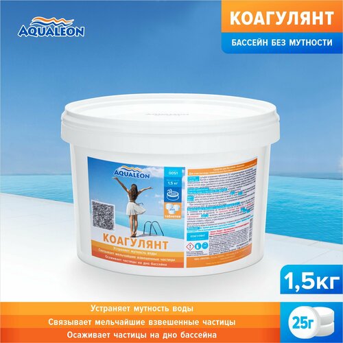 Таблетки для бассейна AQUALEON Коагулянт (в таблетках), 1.5 л60