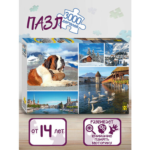 фото Пазл "швейцария" 3000 деталей step puzzle