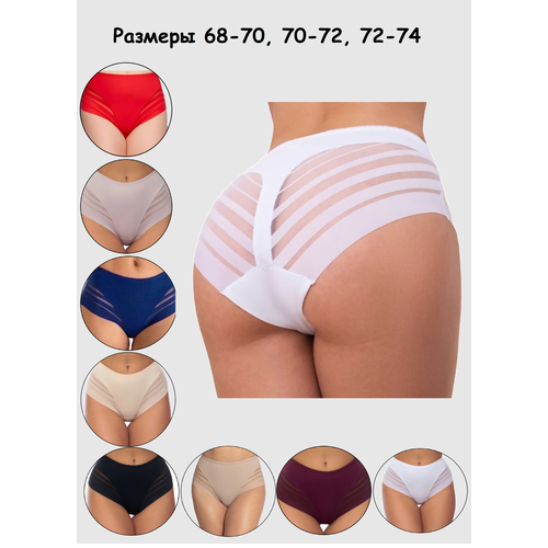 фото Трусы , размер 9xl, белый lunaire