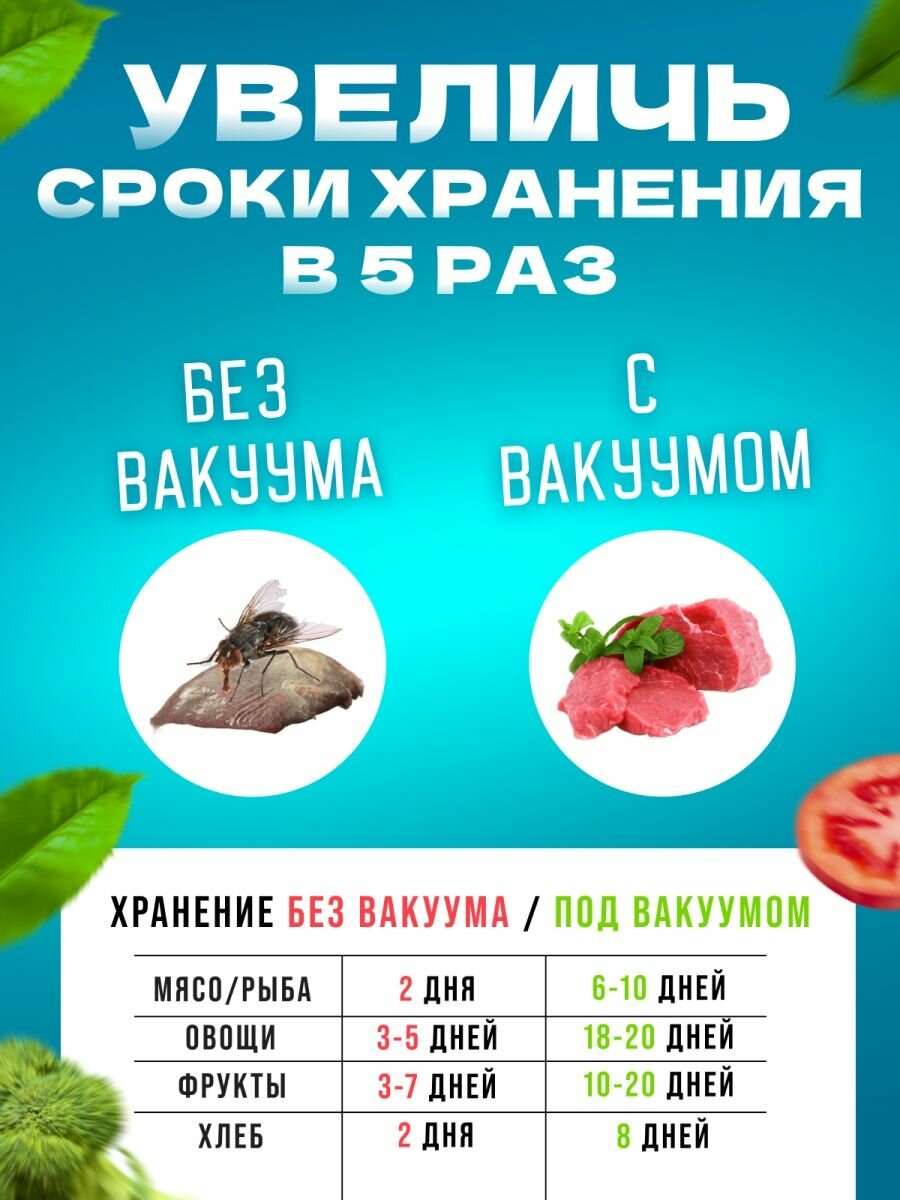 Вакууматор для продуктов - фотография № 3