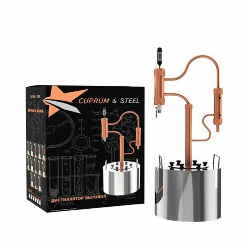 Дистиллятор GALAXY 12л СUPRUMSTEEL 1974300₽