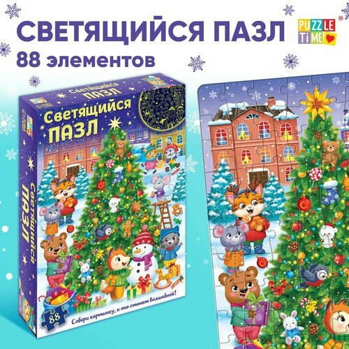 Пазл светящийся Puzzle Time Ждут зверята Новый год, 88 деталей, подарок для детей