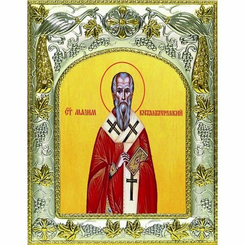 Икона Максим Патриарх Константинопольский, 14x18 в серебряном окладе, арт вк-5504