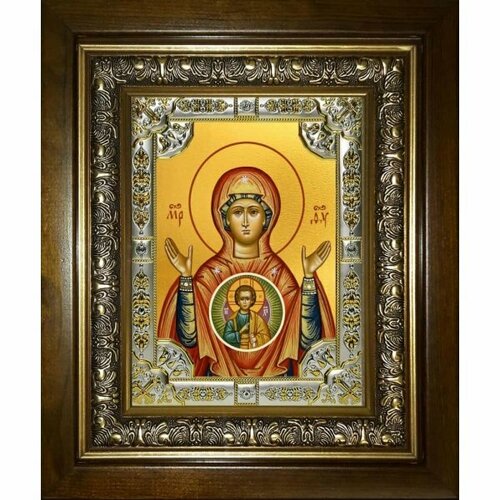 Икона Божья Матерь Знамение, 18x24 см, со стразами, в деревянном киоте, арт вк-3230