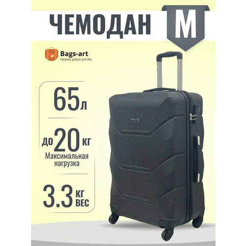 фото Чемодан , 65 л, размер m, черный bags-art