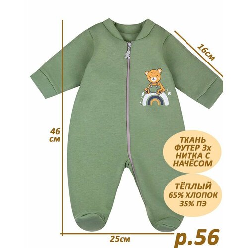 фото Комбинезон у+, размер 56, зеленый