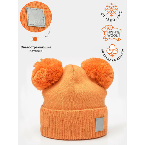 фото Шапка бини artel, размер 54, оранжевый