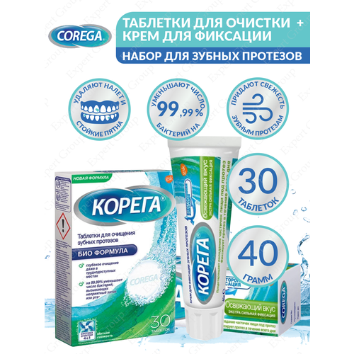 таблетки president для очистки зубных протезов 32 шт Набор Корега для зубных протезов Таблетки для очистки 30 шт. + Крем для фиксации фреш 40 гр.
