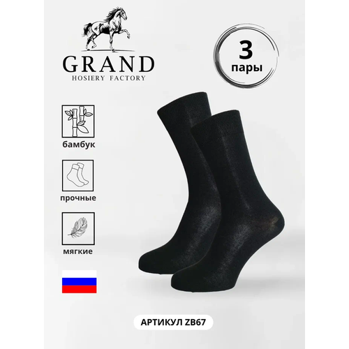 Носки GRAND, 3 пары, размер 29, черный носки grand 3 пары размер 27 29 белый