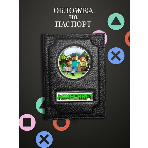 Обложка для паспорта Аксессуары46, черный