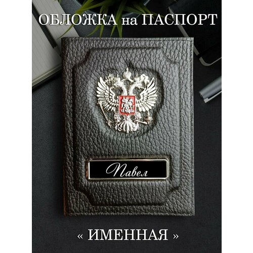 фото Обложка для паспорта , натуральная кожа, отделение для карт, отделение для автодокументов, черный аксессуары46