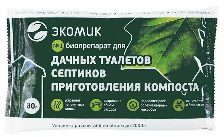 Экомик для дачных туалетов и септиков 80 г