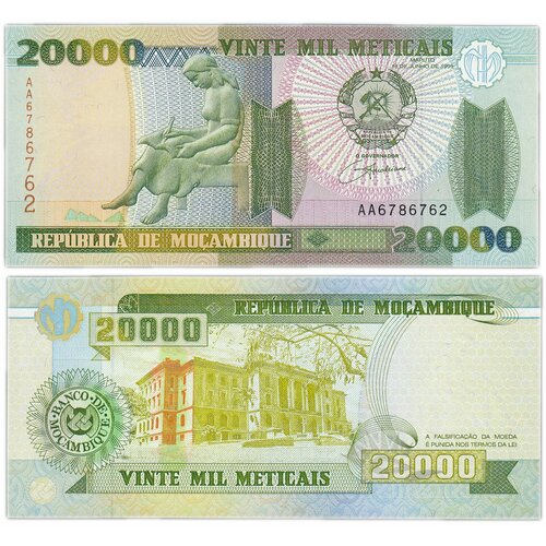 Мозамбик 20000 метикал 1999 мозамбик 1 метикал 2006 г