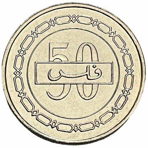 Бахрейн 50 филсов 2007 г. (1428) бахрейн 50 филсов 1965 г 1385 proof