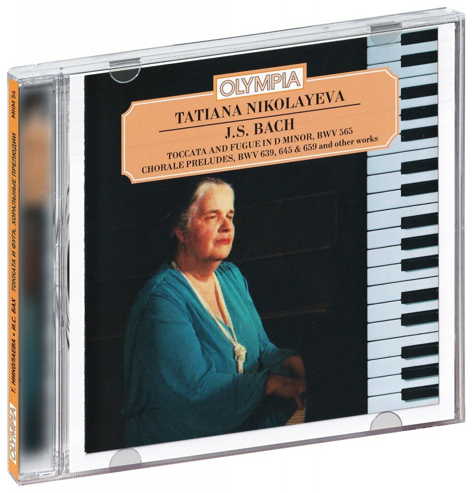 Татьяна Николаева  Бах   Токката и фуга ре минор и др   CD   2003 год  СД диск  CD Box 