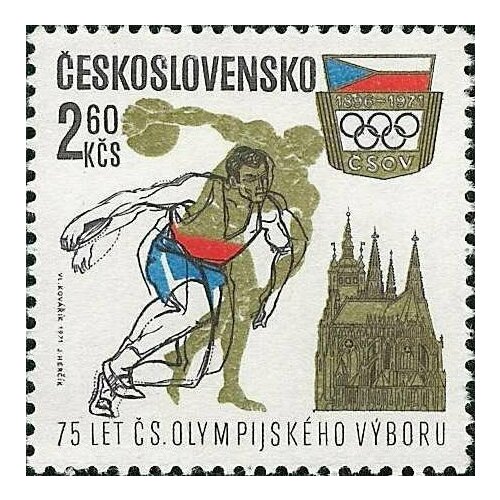 (1971-069) Марка Чехословакия Дискобол , III Θ 1971 005 марка чехословакия девушка с веером iii θ